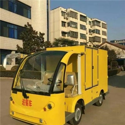 电动改装车