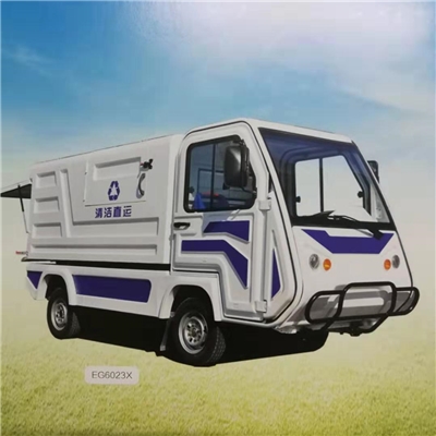 7、电动环卫车