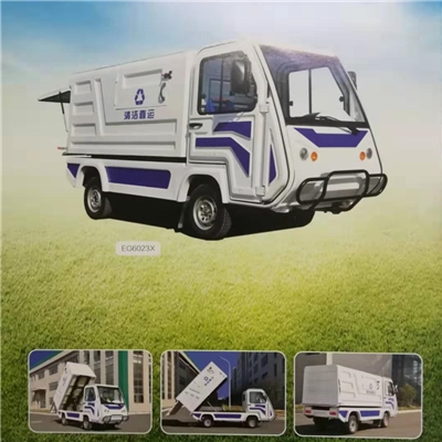 6、电动环卫车
