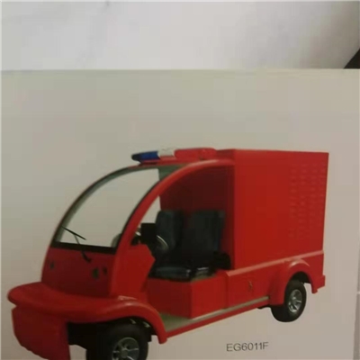 8、电动消防车